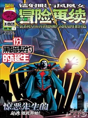 海边邮差 漫画封面